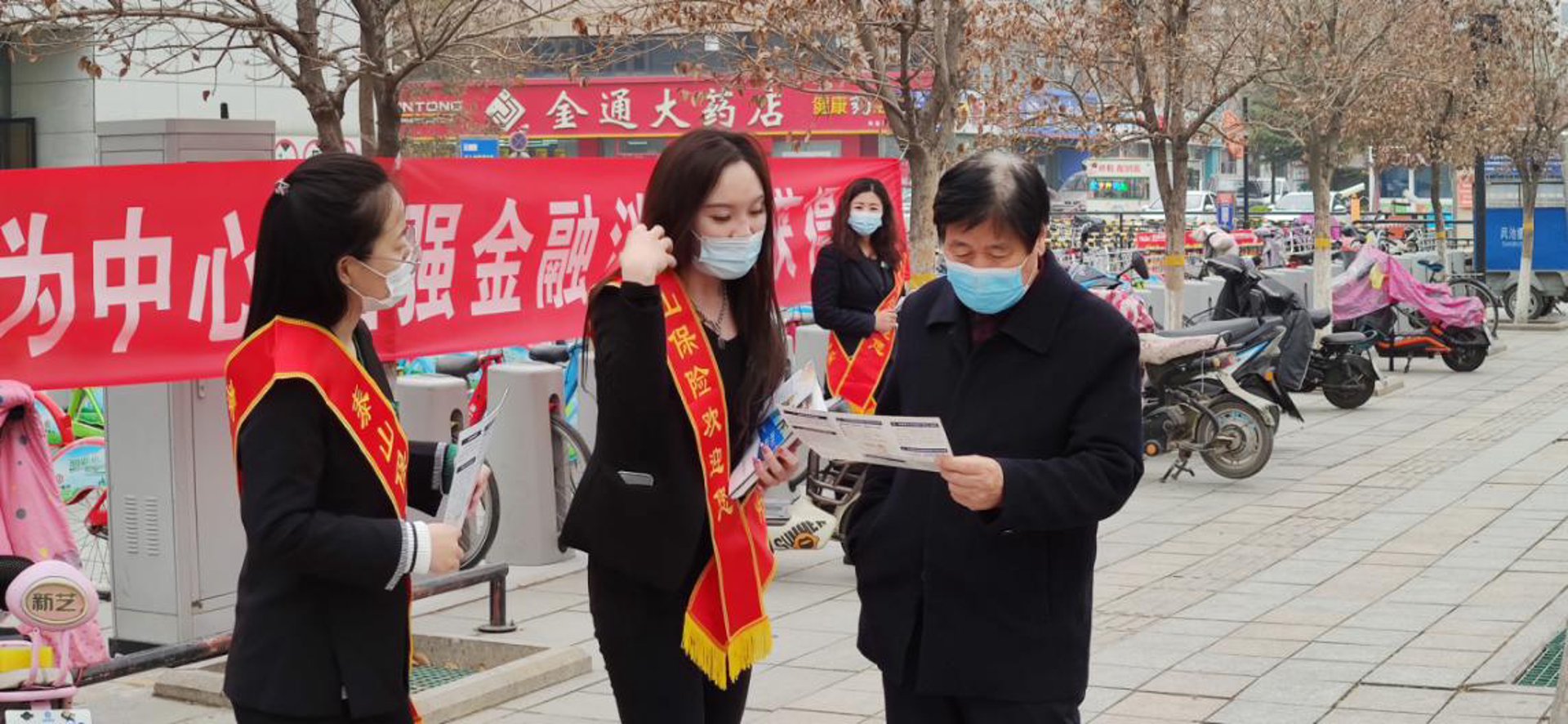 稳如泰山金融信息